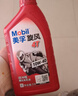 美孚（Mobil）美孚旋风4T 摩托车机油 四冲程摩托车机油 10W-40 SG级 1L 实拍图