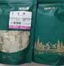 福东海 荷叶100克（50克*2袋） 减泡水喝肥花草茶养生滋补组合 实拍图