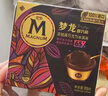 梦龙【王嘉尔推荐】醇巧千目抹茶味冰淇淋 雪糕 冰激凌64g*3支 实拍图
