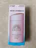 安热沙（Anessa）亲肤型防晒霜60ml 安耐晒粉金瓶防晒女士SPF50+  实拍图