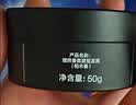 理然定型喷雾发胶发泥发蜡速干持久自然哑光造型套装250ml+80g 实拍图