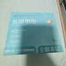 海氏海诺痔疮专用护理垫3包36片术后护理肛肠护理垫隔脏护垫防潮湿产褥垫 实拍图