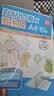 得力（deli）得力磨砂书皮包书膜书套16k透明防水塑料加厚A4小学生课本一二年级上下册课本保护套纹理防滑书膜 磨砂质感【10张大号A4】书膜 实拍图