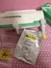 【标准版】呼吸道病毒细菌12联检京东到家快检上门取样咳嗽感冒发烧流感新冠甲流乙流肺炎核酸测试盒居家检测 实拍图