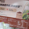 雀巢（Nestle）【樊振东同款】1+2特浓低糖*速溶咖啡三合一冲调饮品30条390g 实拍图
