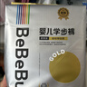 bebebus【未检出甲酰胺】金标拉拉裤夏季超薄透气清新尿不湿非纸尿裤XL24 实拍图