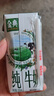 伊利【新鲜日期】金典纯牛奶整箱 200ml*24 3.6g乳蛋白 礼盒装 6月 实拍图