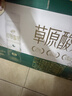 伊利草原酸奶巴氏杀菌原味酸奶230g*10瓶/箱 礼盒装 5月底产 实拍图