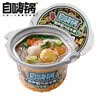 自嗨锅【超值组合装】麻辣自热火锅懒人方便宿舍速食即食火锅方便火锅 【超值4桶装】关东煮+麻辣烫+酸辣粉+牛肉粉 实拍图