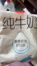三元小白袋纯牛奶百利包透明袋全脂牛奶180mL*12袋/箱 实拍图