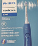 飞利浦（PHILIPS）声波电动牙刷钻石3系 5倍洁齿5种模式 洁净亮白2刷头 生日礼物送男士/女友 HX5181/02蓝 实拍图