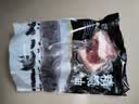 精气神 国产无抗山黑猪带膘腿肉600g 冷冻前尖后腿肉混合 猪肉生鲜烧烤 实拍图