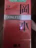 冈本（OKAMOTO）避孕套 skin量贩囤货40片肤感柔软裸入超薄安全套套情趣情侣用品 实拍图