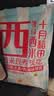 十月稻田 西米 500g 椰浆西米露  奶茶甜品 清补凉 水果捞原料 低脂代餐 实拍图
