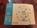 蒙牛特仑苏脱脂纯牛奶250ml*16盒 健身减脂 送礼优选礼盒装 实拍图
