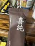喜纯五黑粉七白粉黑芝麻糊山药杏仁饮食养谷物代餐粉营养早餐  实拍图