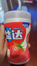 益达无糖口香糖约70粒98g*2瓶 接吻糖口气清新糖休闲零食糖果 实拍图