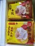 湾仔码头【水饺皇后同款】早餐速食 生鲜食品 半成品 速冻饺子 玉米蔬菜猪肉水饺300g 实拍图