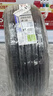 米其林（MICHELIN）汽车轮胎 205/55R16 91V 耐越 ENERGY MILE 适配朗逸/速腾/卡罗拉 实拍图