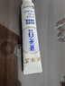 片仔癀瓷光白牙膏去黄去渍美白清新口气 椰青薄荷香Mini装 30g 实拍图