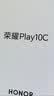 荣耀Play10C 5G AI手机 6000mAh高能电池 360°整机抗摔防水 AI 一键直达 6+128 幻夜黑 国家补贴 实拍图