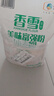香雪面粉 美味富强粉 小麦粉 中筋面粉10斤 适合蒸煮 实拍图