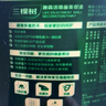 三棵树漆乳胶漆内墙面补墙漆新旧房自刷家用涂料趣森活美妆漆小罐漆1L  实拍图