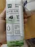 伊利【新鲜日期】金典纯牛奶早餐奶250ml*16盒3.6g乳蛋白 礼盒装 5月 实拍图