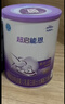 雀巢（Nestle）超启能恩1段 婴幼儿乳蛋白部分水解配方食品0-12个月适用380g*1罐 实拍图