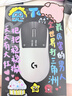 罗技（G）gpw5代雪豹无线游戏鼠标无线电竞GPW5狗屁王5电磁微动RT调节gpw2/3/4升级版61g键盘鼠标套装送男生 GPW5雪豹无线充白套装 实拍图
