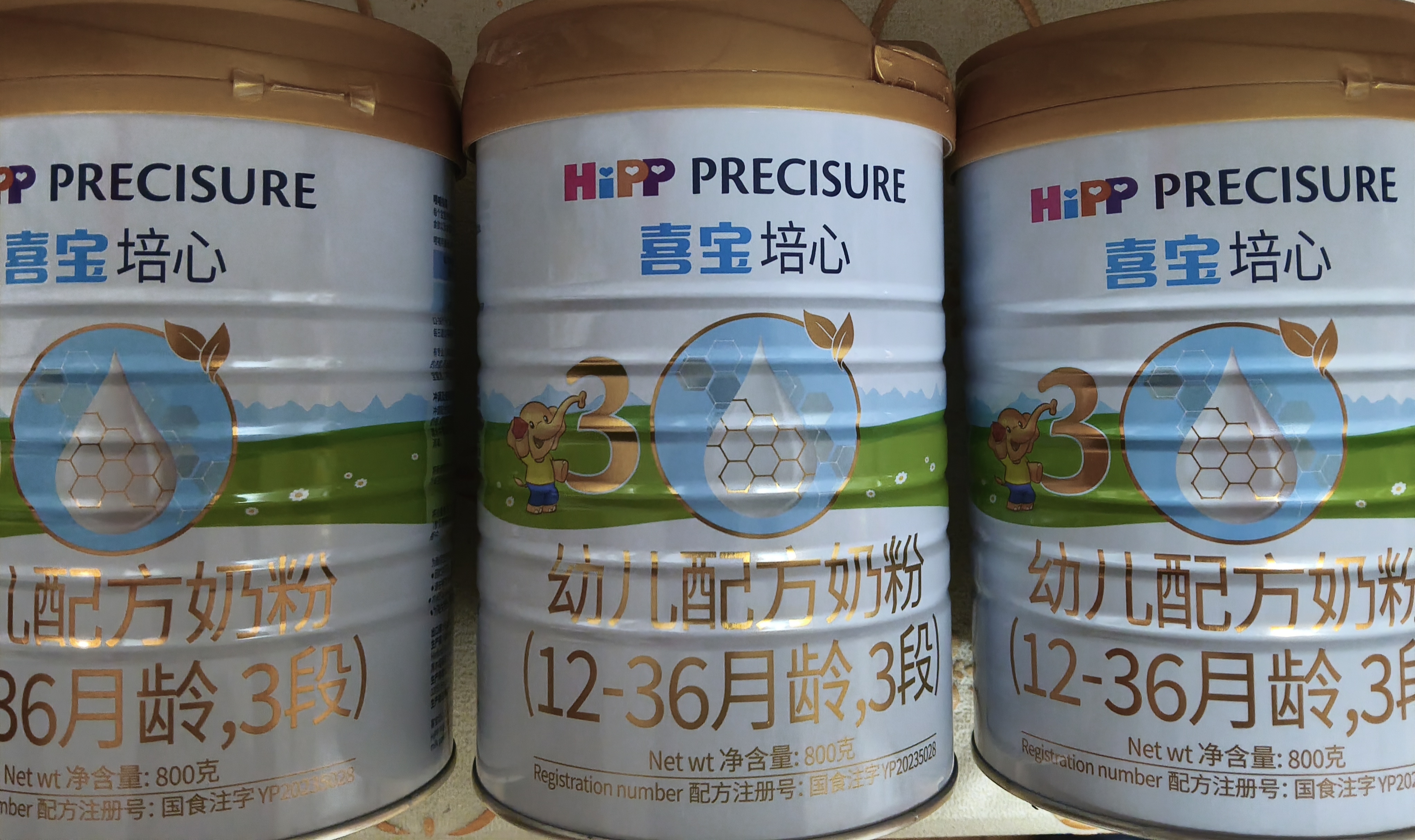 喜宝培心幼儿配方奶粉800g*1罐牛奶粉德国进口新国标小分子奶粉正品 【买3送1】培心3段 800g 3罐 （送一罐400g） 实拍图