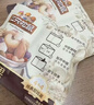 三只松鼠低GI每日纯坚果750g/30袋腰果开心果休闲零食礼包团购送礼 实拍图