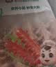 安井小厨 黑椒麦穗肠 1050g 开花脆皮烤肠肉肠热狗 烧烤油炸小吃零食 实拍图