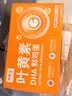 京鲜生叶黄素DHA鲜鸡蛋30枚3.3斤供港品质谷物营养蛋源头直发 实拍图