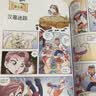 大中华寻宝记系列·儿童中国地理科普知识百科漫画书（9-12册套装共4本）（甘肃/陕西/江西/江苏）人文地理漫画读物儿童科普人文地理科普漫画小学生课外阅读 寻宝记一升二暑假衔接小升初儿童礼物京东自营正版 实拍图