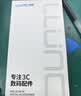 朗客【顶配除尘仓】适用华为Pura70Pro/+防窥手机膜pura70Ultra冰瓷膜全覆盖防偷窥防刮保护自修复软膜 实拍图