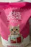 迪尤克（DIYOUKE） 猫粮 幼猫猫粮成猫美短全价牛肉味猫粮10kg20斤 实拍图