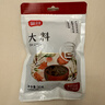 富昌 香辛料 大料50g 不熏不掺 八角茴香大料 火锅调料 佐料炖肉料 实拍图