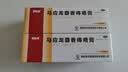马应龙麝香痔疮膏20g*4盒 痔疮专用药活血消肿去腐生肌 用于痔疮肛裂肛周湿疹便血疼痛 实拍图