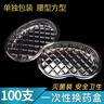 海氏海诺医用纱布块无菌敷料换药包脱脂网绷带伤口敷料10*12cm 2片*20袋 实拍图