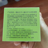 青蛙王子 儿童面霜宝宝面霜儿童润肤霜儿童倍润霜 舒缓干裂 40g*2瓶 实拍图