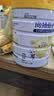 佳贝艾特（Kabrita）贝贝高700g+向扬倍护700g成长羊奶粉组合套装 实拍图
