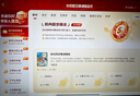 学而思学习机P4焕新款【升级内存】护眼好屏 九章大模型 全学段AI精准学 平板12.1英寸6+6+256GB 实拍图