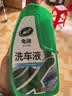 龟牌（Turtle Wax）硬壳盾洗车液1.25L洗车水蜡汽车强力去污清洁洗车泡沫液清洗剂 实拍图