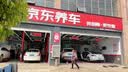 海拉（HELLA）110W日产奇骏逍客经典轩逸骐达天籁骊威蓝鸟改装专用汽车LED大灯 实拍图