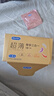 杜蕾斯（durex）避孕套安全套超薄尊享三合一14只情侣物品情趣用品男女成人计生 实拍图
