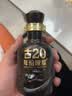 古井贡酒 年份原浆古20 浓香型白酒 52度 100mL*1瓶 礼盒装 实拍图