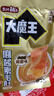 盐津铺子王一博大魔王麻酱素毛肚微辣味180g20小包魔芋爽火锅小吃零食 实拍图