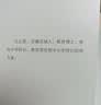 学校的转向汪正贵学校转型背景下的中小学教育、教学和管理的新转向适合中小学校长、教师阅读教师用书教师培训如何当好班主任班主任必买新老师必读教师必读 实拍图