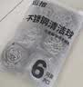 逅拾不锈钢钢丝球家用厨房大号清洁球刷锅洗碗神器不易掉丝30只装 实拍图